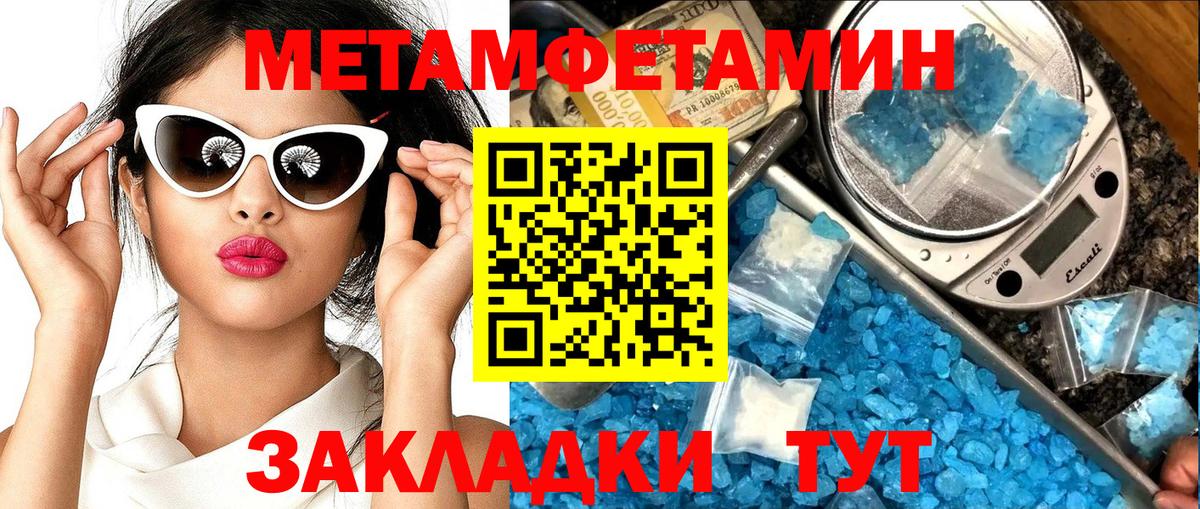 АМФ Premium Канаш