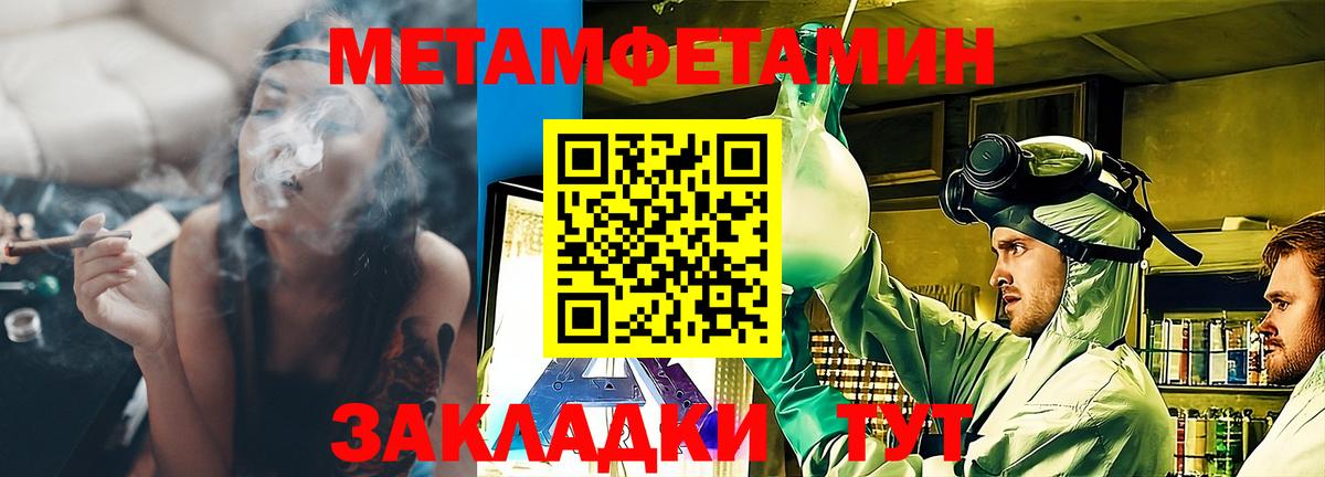Амфетамин  Вход с VPN  Канаш  Амфетамин Premium  АМФ 