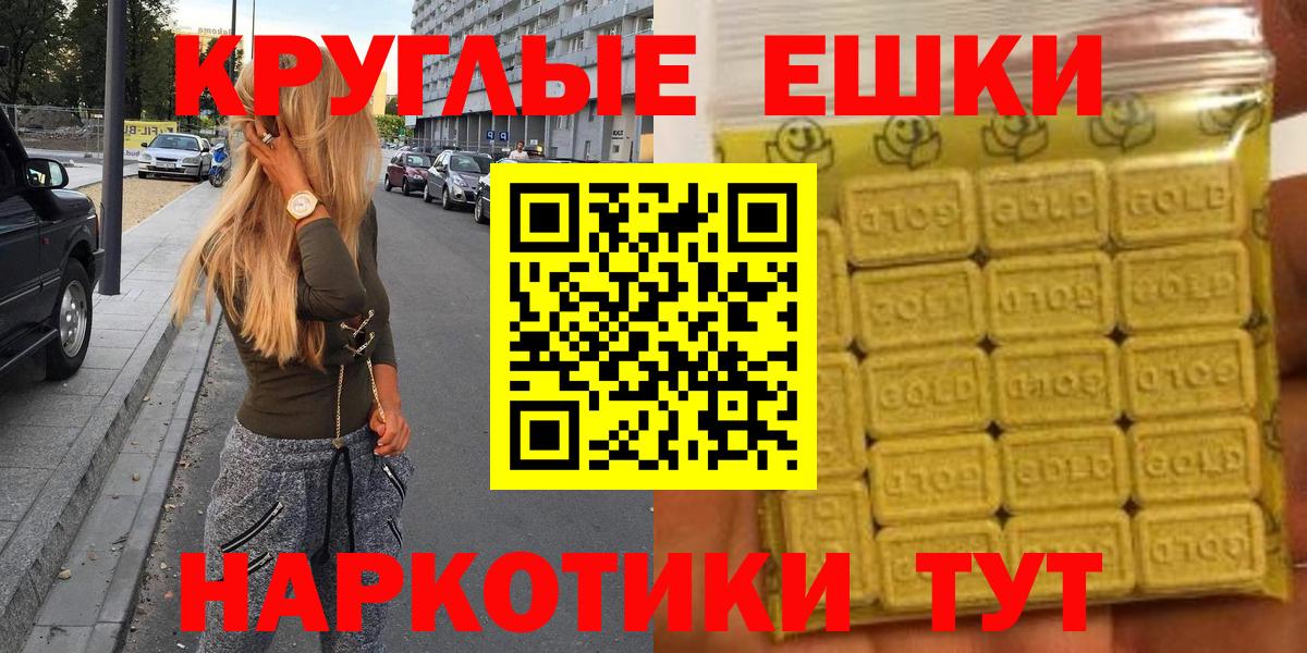 Экстази DUBAI Канаш