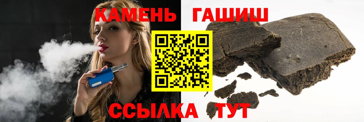 Канаш  ГАШ  хочу наркоту  Вход с VPN  ГАШИШ VHQ  ГАШИШ Premium 
