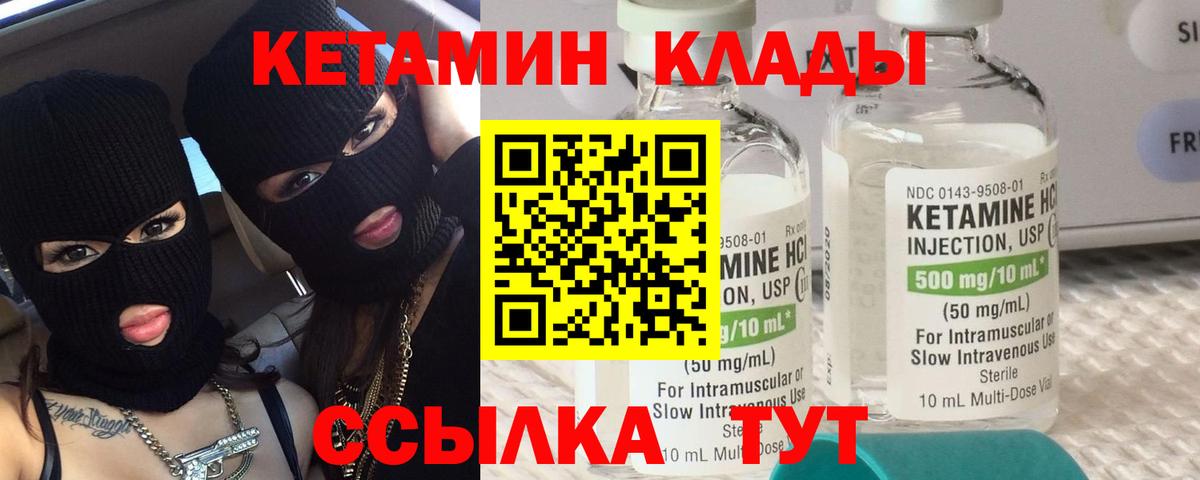 Канаш  ссылка на мегу онион  Вход с VPN  Кетамин ketamine 