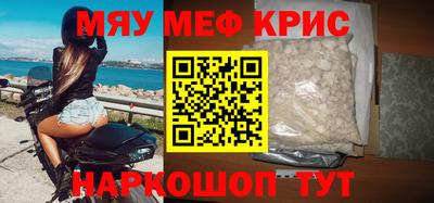 мдма Кинель