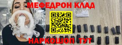 мдма Кинель