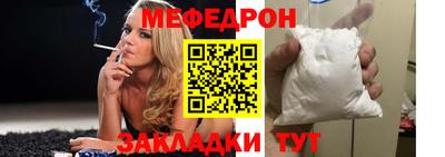 мдма Кинель