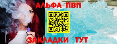 мдма Кинель