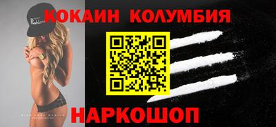 мдма Кинель