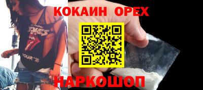героин Кингисепп