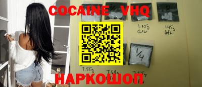 мдма Кинель