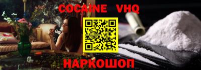 героин Кингисепп