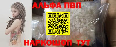 героин Кингисепп
