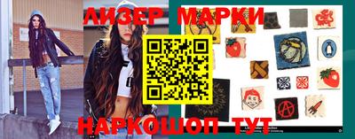 героин Кингисепп