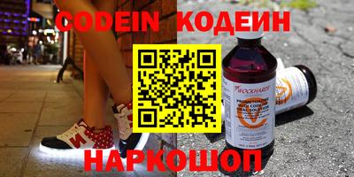 метадон Комсомольск-на-Амуре