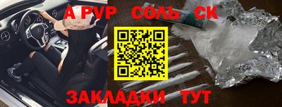 мдма Кинель