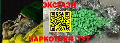 мдма Кинель