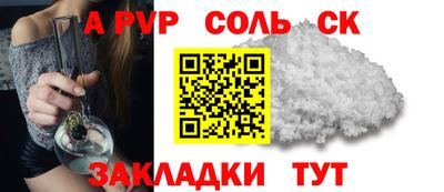 COCAINE Кимры