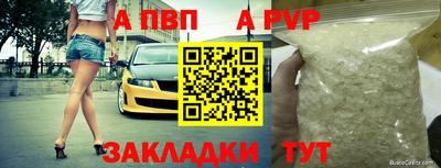 COCAINE Кимры