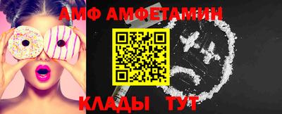 мдма Кинель