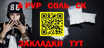 гидра Конаково