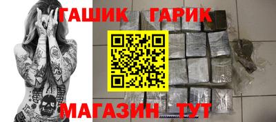 героин Кингисепп
