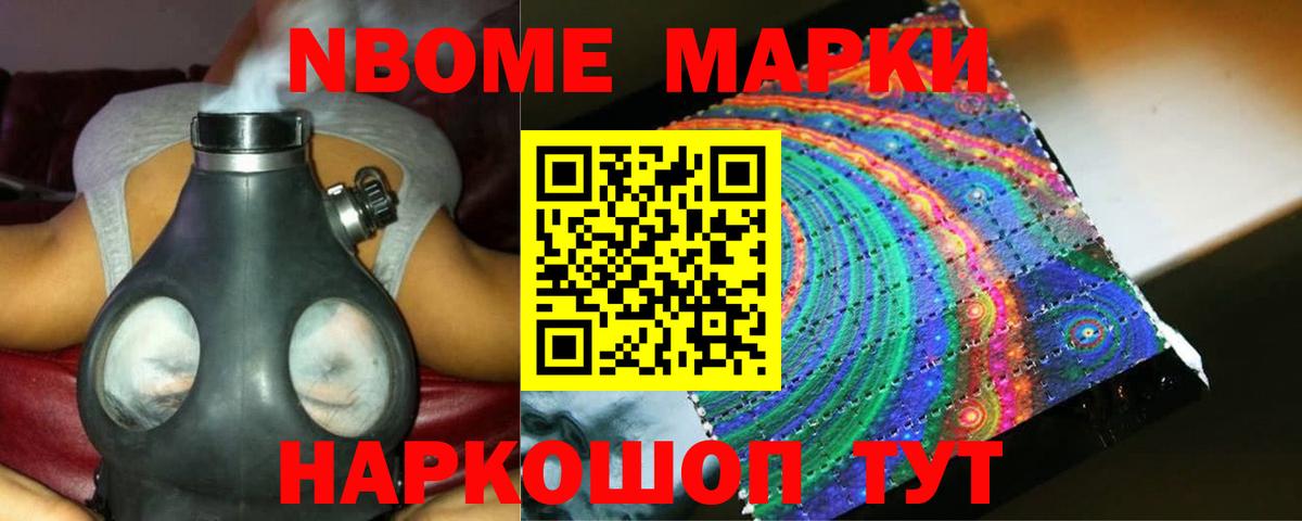Лсд 25 экстази кислота  Лсд 25 экстази  LSD-25 экстази ecstasy  Канаш  Вход с VPN 