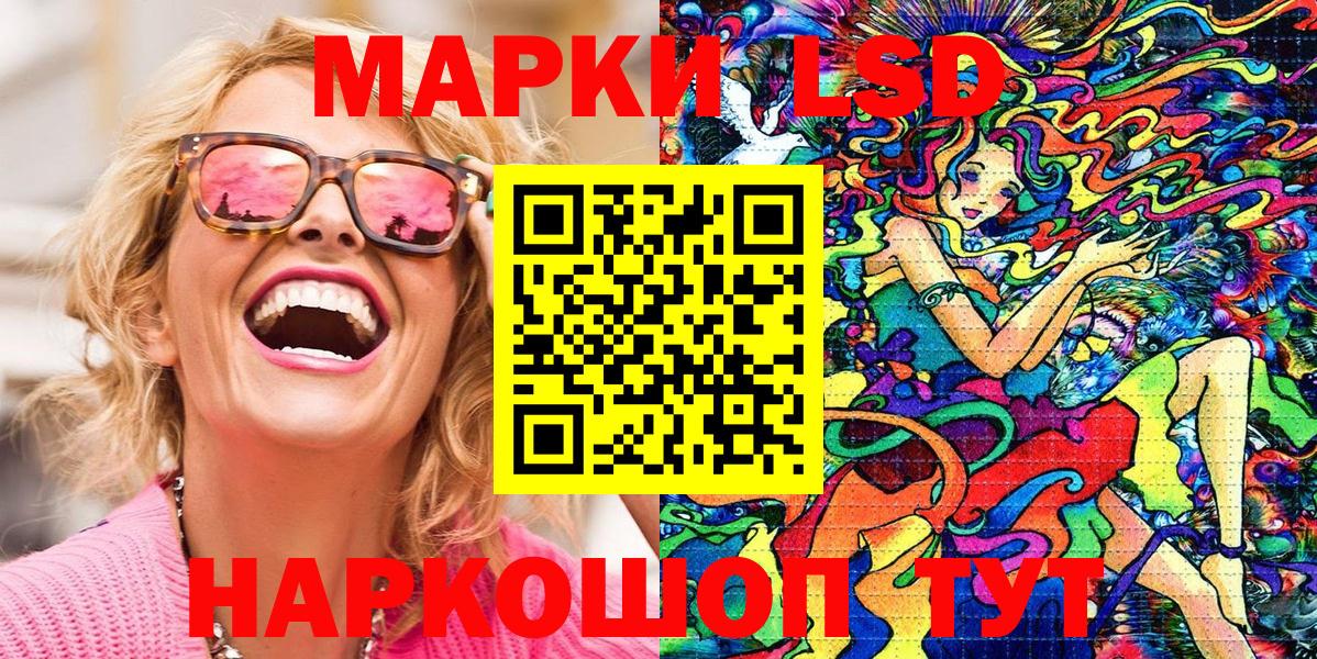 Марки N-bome 1,8мг  Вход с VPN  Наркотические марки  Канаш  Марки N-bome 1,8мг 